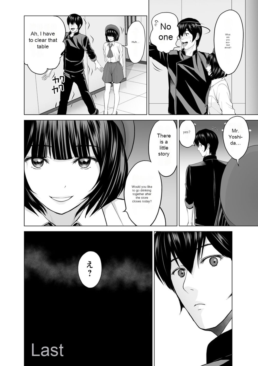 [Ishigami Hajime]Fujun Group Kouyuu - Impure Group Dating[English] [MTL] [Digital] Page 42