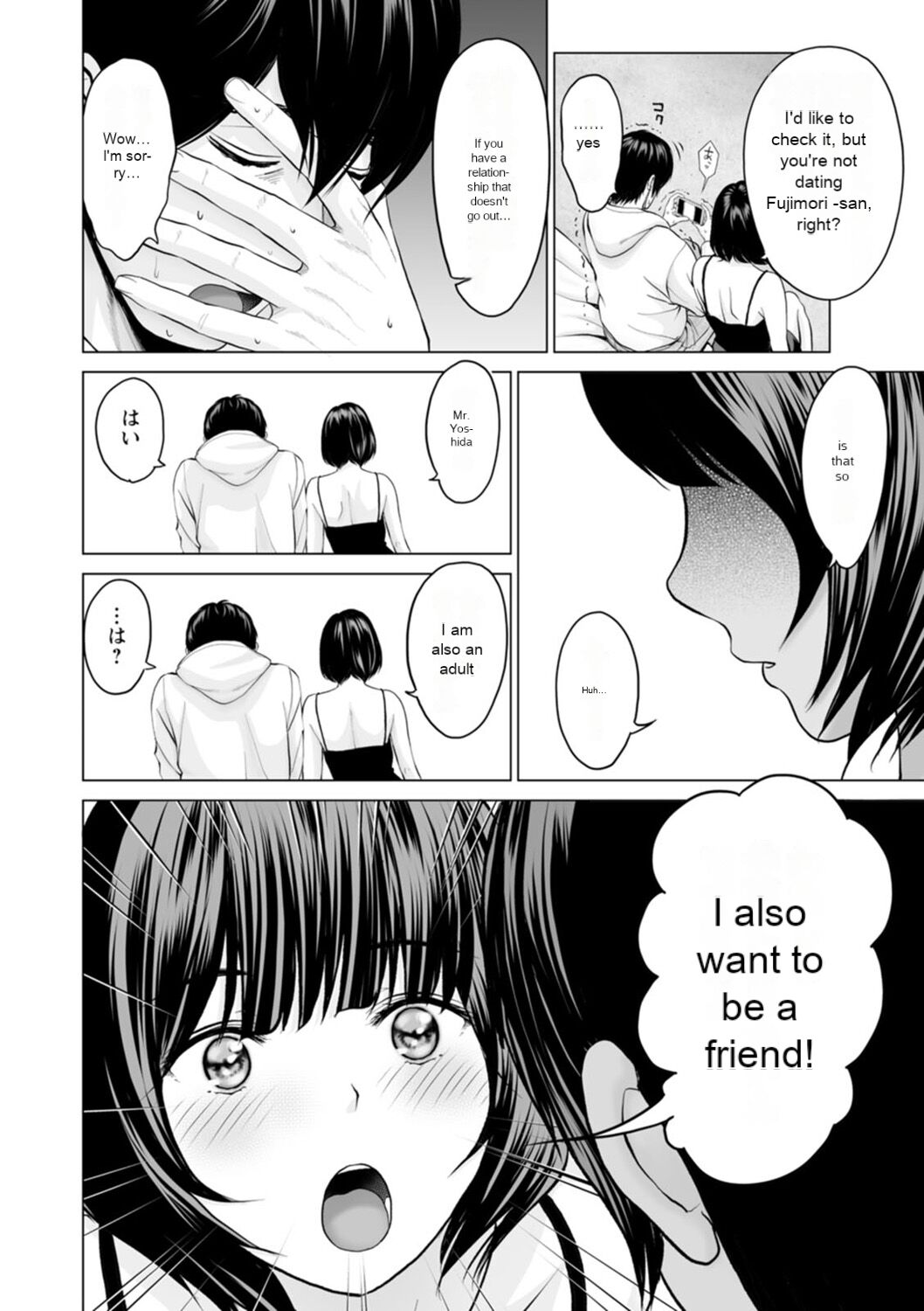 [Ishigami Hajime]Fujun Group Kouyuu - Impure Group Dating[English] [MTL] [Digital] Page 48