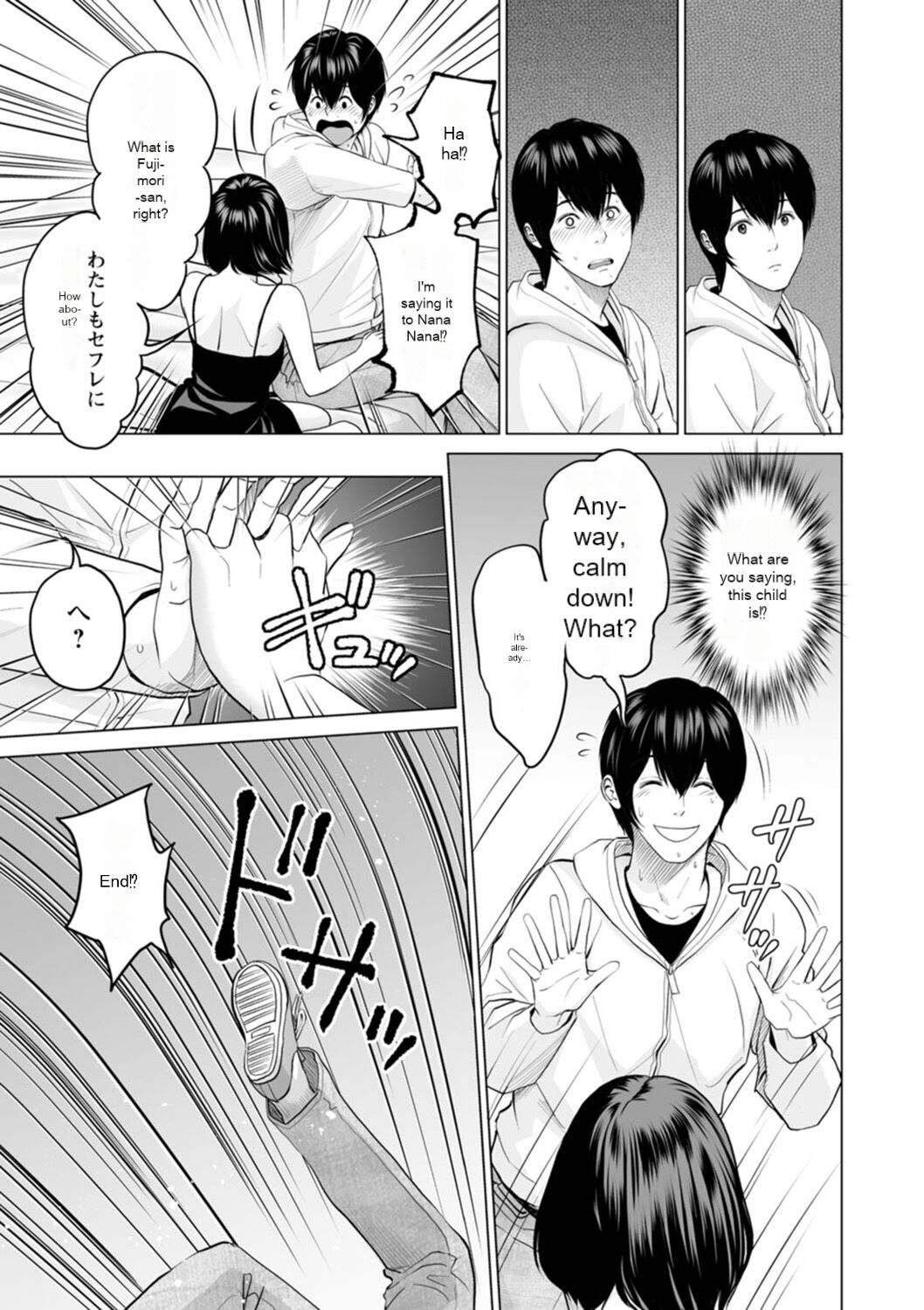 [Ishigami Hajime]Fujun Group Kouyuu - Impure Group Dating[English] [MTL] [Digital] Page 49