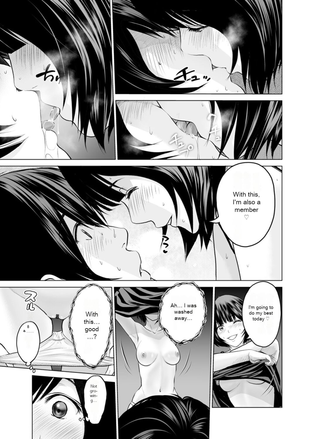 [Ishigami Hajime]Fujun Group Kouyuu - Impure Group Dating[English] [MTL] [Digital] Page 51