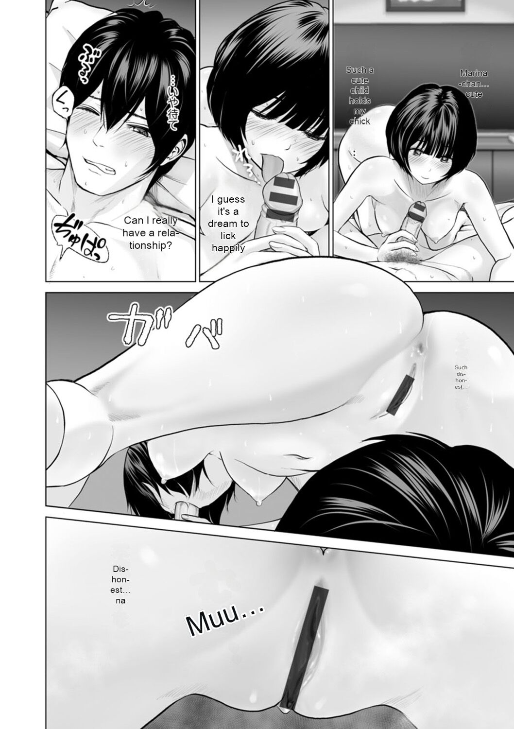 [Ishigami Hajime]Fujun Group Kouyuu - Impure Group Dating[English] [MTL] [Digital] Page 52