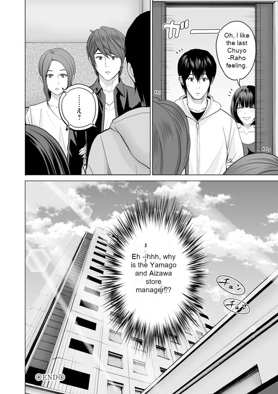 [Ishigami Hajime]Fujun Group Kouyuu - Impure Group Dating[English] [MTL] [Digital] Page 60