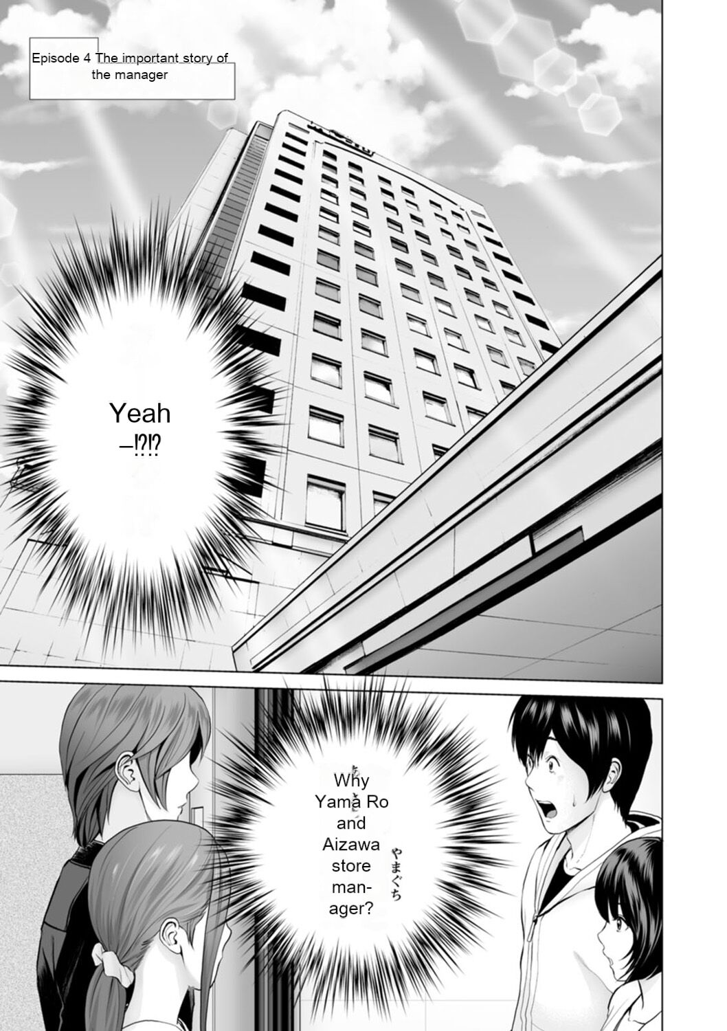 [Ishigami Hajime]Fujun Group Kouyuu - Impure Group Dating[English] [MTL] [Digital] Page 61