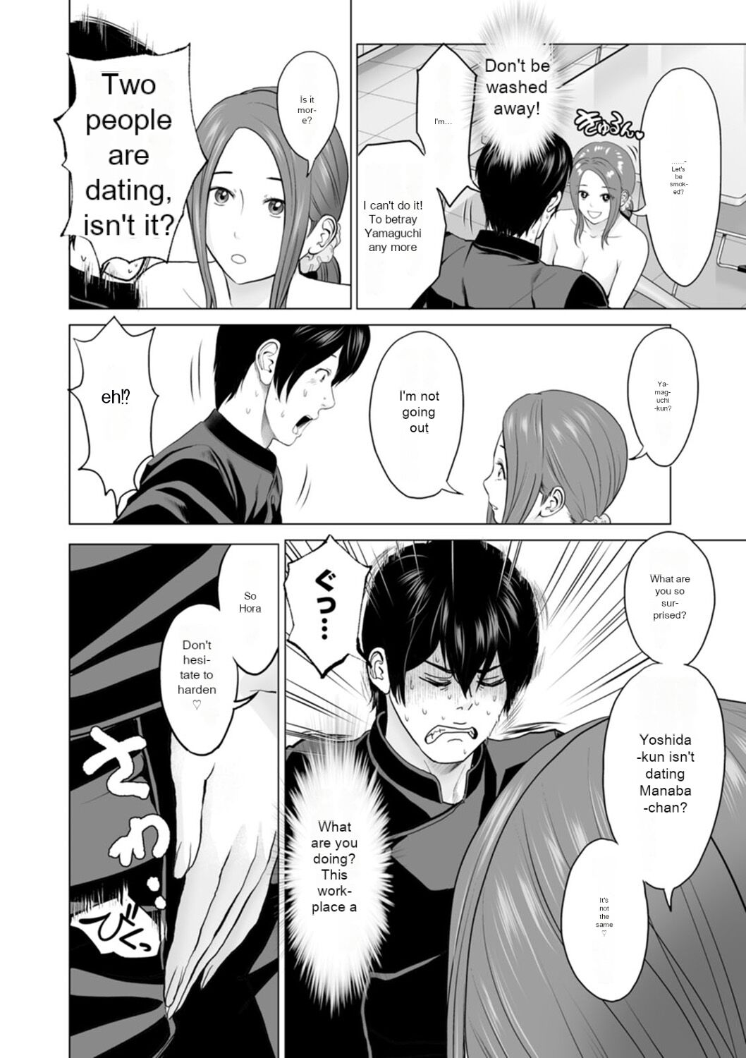 [Ishigami Hajime]Fujun Group Kouyuu - Impure Group Dating[English] [MTL] [Digital] Page 68