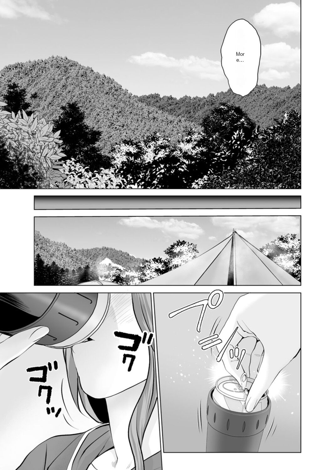 [Ishigami Hajime]Fujun Group Kouyuu - Impure Group Dating[English] [MTL] [Digital] Page 7