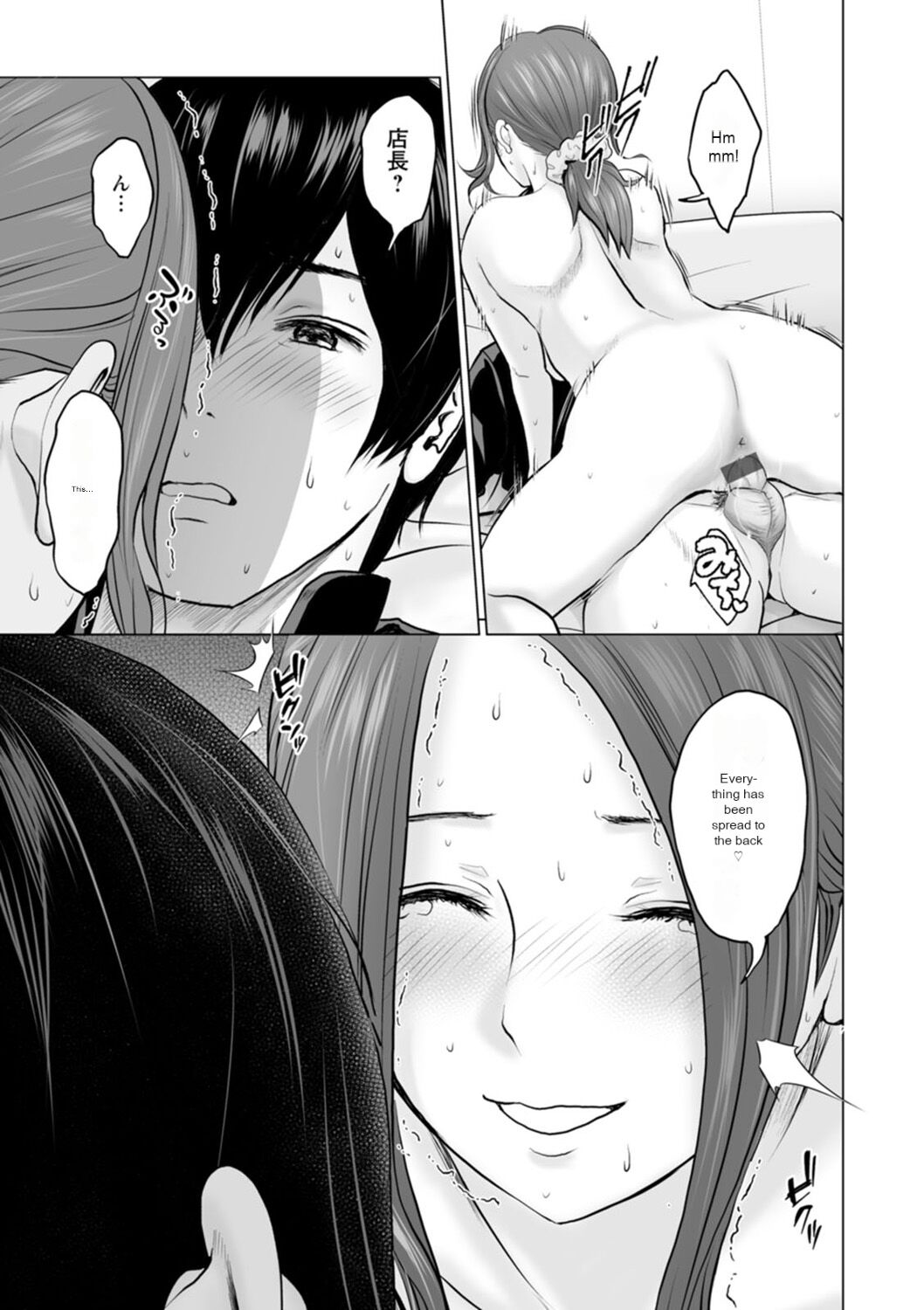 [Ishigami Hajime]Fujun Group Kouyuu - Impure Group Dating[English] [MTL] [Digital] Page 75