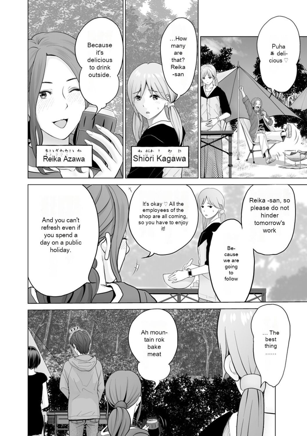 [Ishigami Hajime]Fujun Group Kouyuu - Impure Group Dating[English] [MTL] [Digital] Page 8