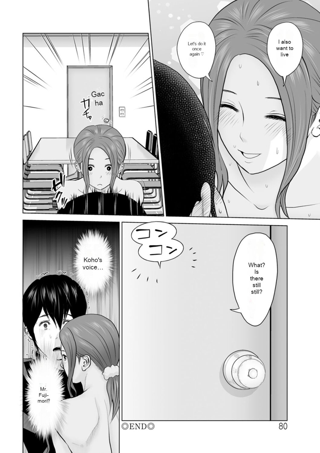 [Ishigami Hajime]Fujun Group Kouyuu - Impure Group Dating[English] [MTL] [Digital] Page 80