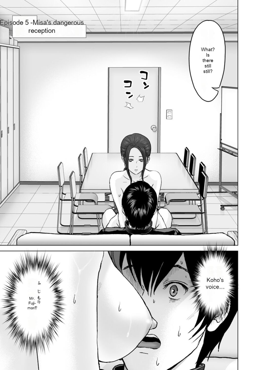 [Ishigami Hajime]Fujun Group Kouyuu - Impure Group Dating[English] [MTL] [Digital] Page 83