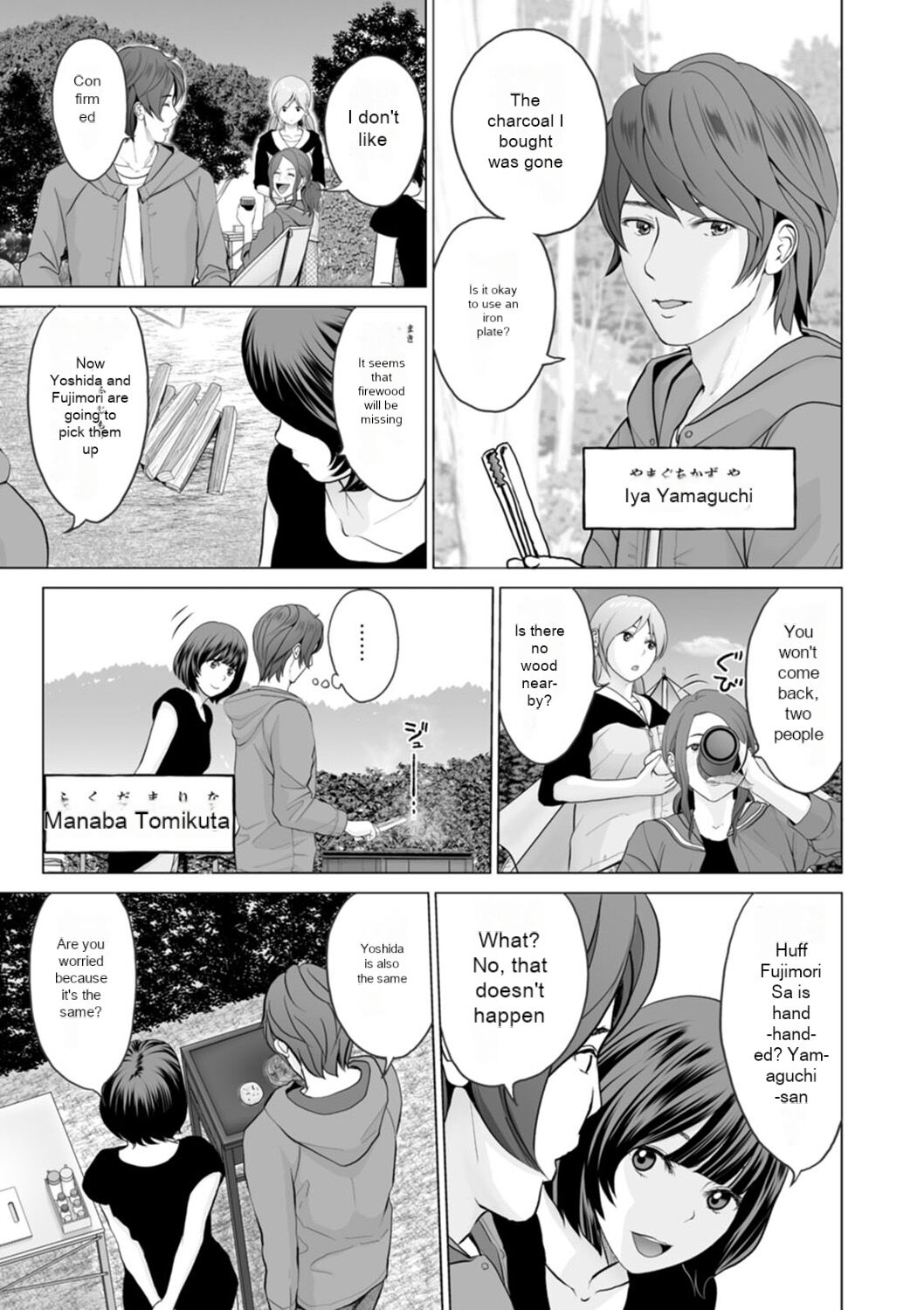 [Ishigami Hajime]Fujun Group Kouyuu - Impure Group Dating[English] [MTL] [Digital] Page 9