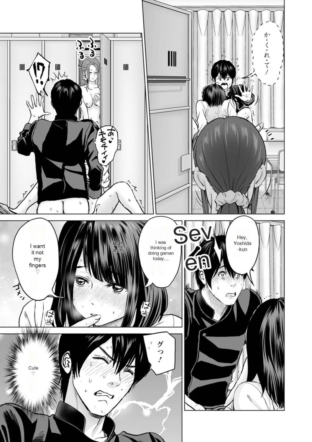 [Ishigami Hajime]Fujun Group Kouyuu - Impure Group Dating[English] [MTL] [Digital] Page 95