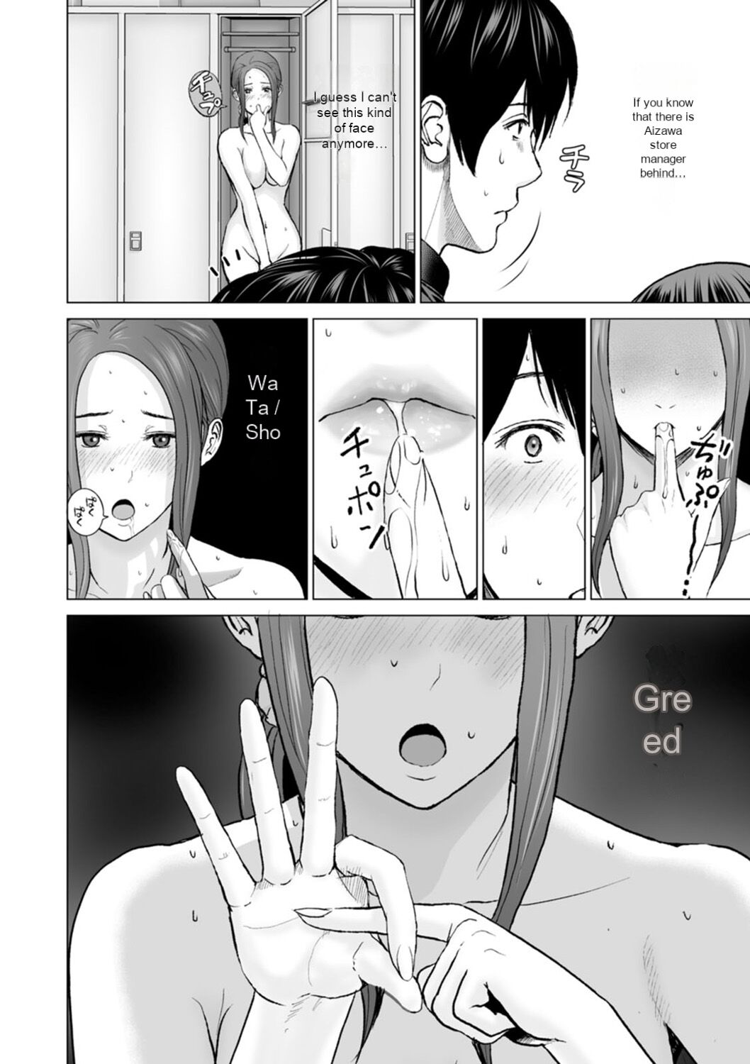 [Ishigami Hajime]Fujun Group Kouyuu - Impure Group Dating[English] [MTL] [Digital] Page 96