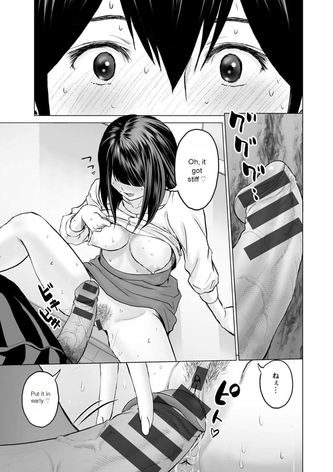 [Ishigami Hajime]Fujun Group Kouyuu - Impure Group Dating[English] [MTL] [Digital] Page 97