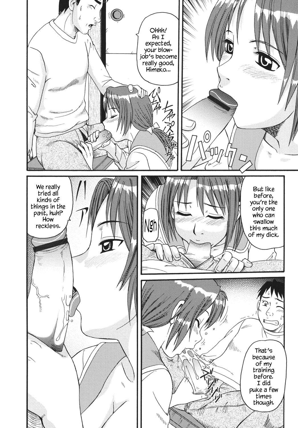 [Morris]Imouto Imamukashi Monogatari | My Little Sister, Then and Now(Kinshin Soukansha no Nichijou) [English] [YxTL] [Digital] Page 12
