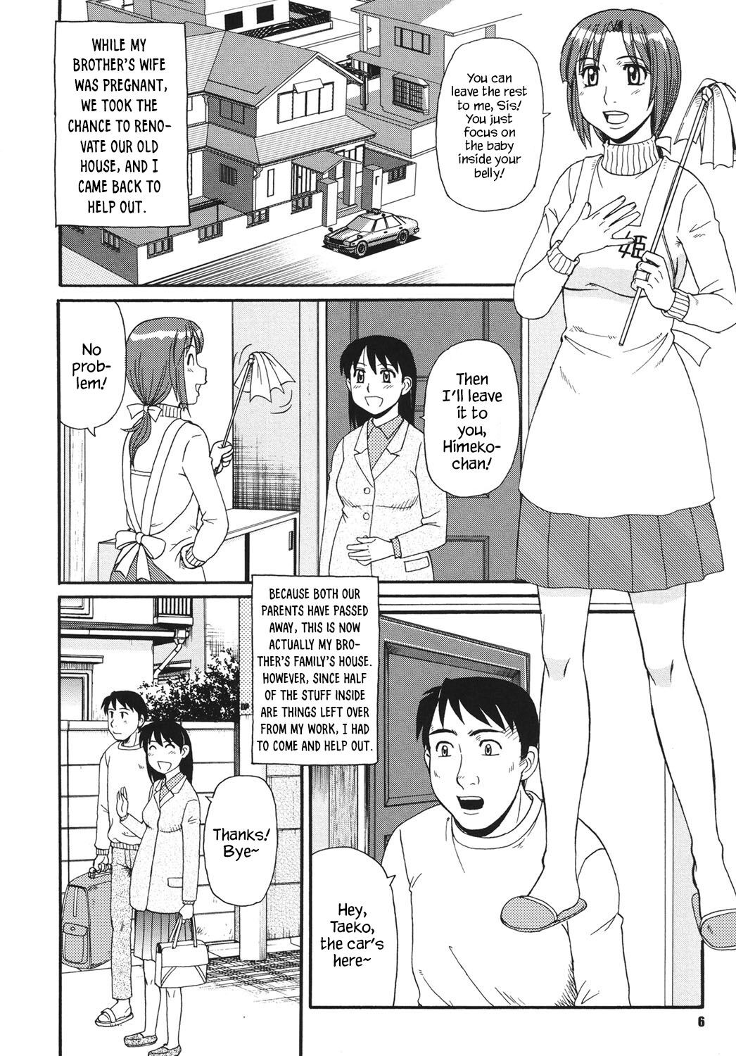 [Morris]Imouto Imamukashi Monogatari | My Little Sister, Then and Now(Kinshin Soukansha no Nichijou) [English] [YxTL] [Digital] Page 2
