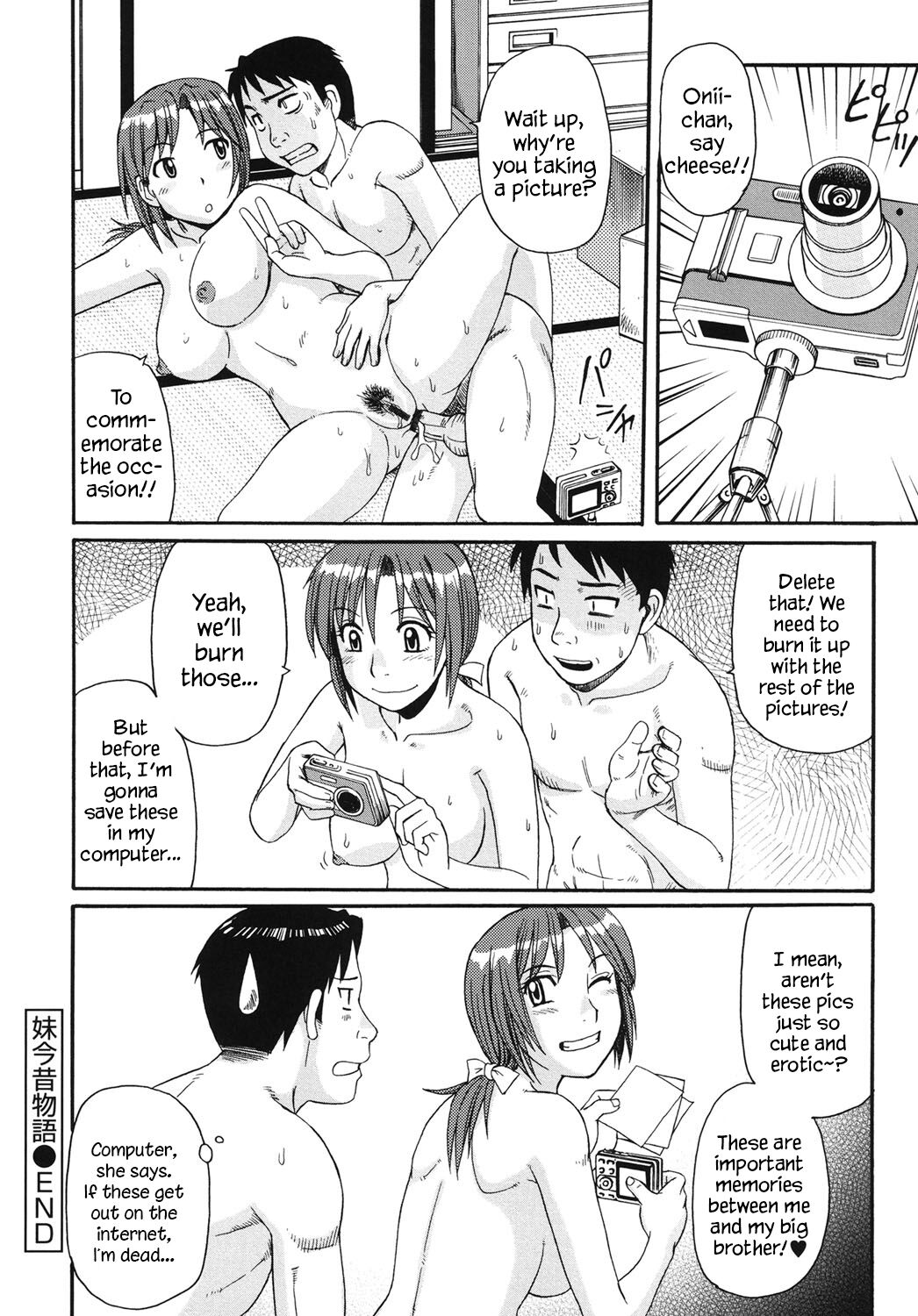 [Morris]Imouto Imamukashi Monogatari | My Little Sister, Then and Now(Kinshin Soukansha no Nichijou) [English] [YxTL] [Digital] Page 20