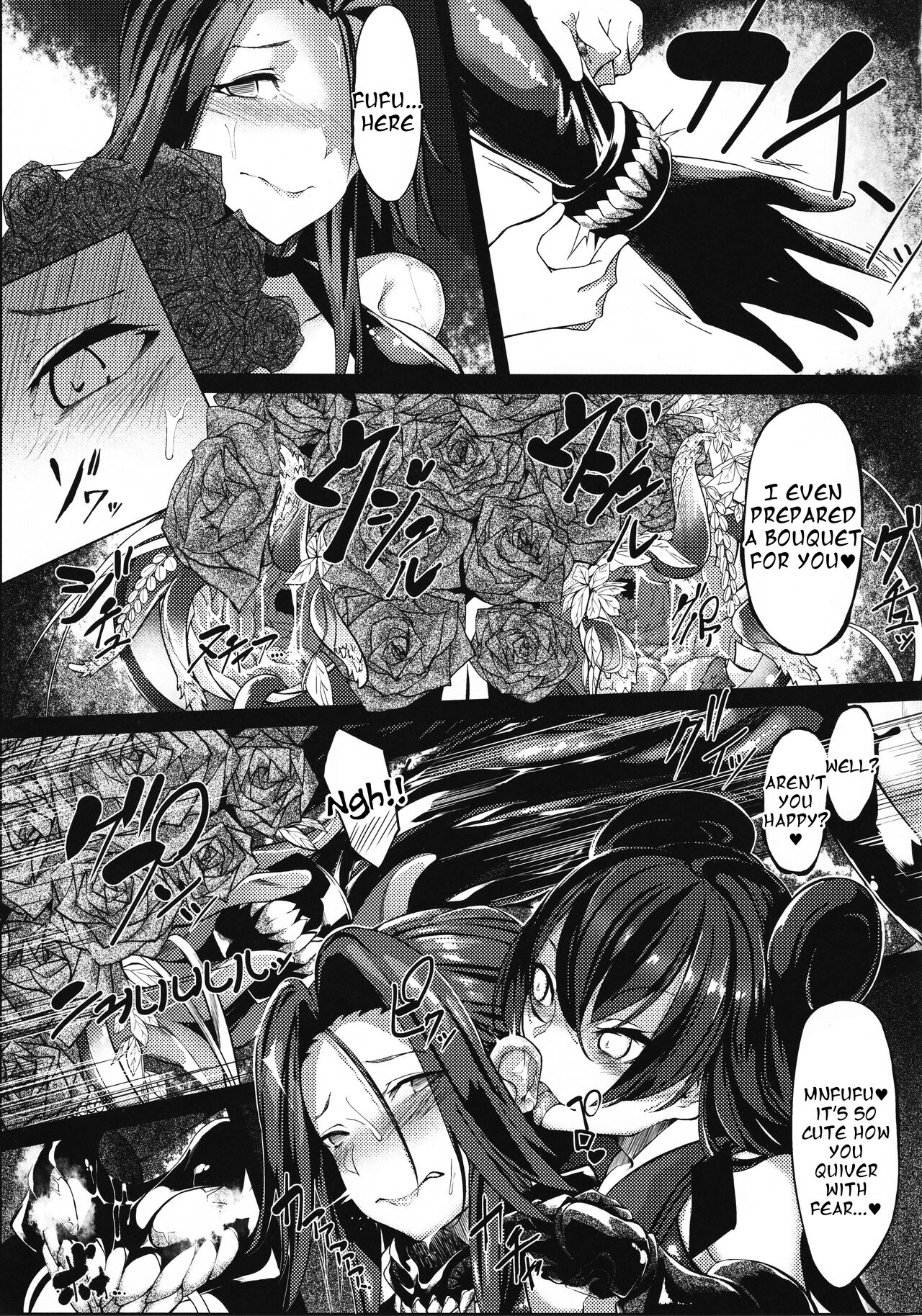 (C94) [Cake-hitokire (IAPOC)]Dahana - Otsuruhana me-(Kantai Collection -KanColle-) [English] Page 12