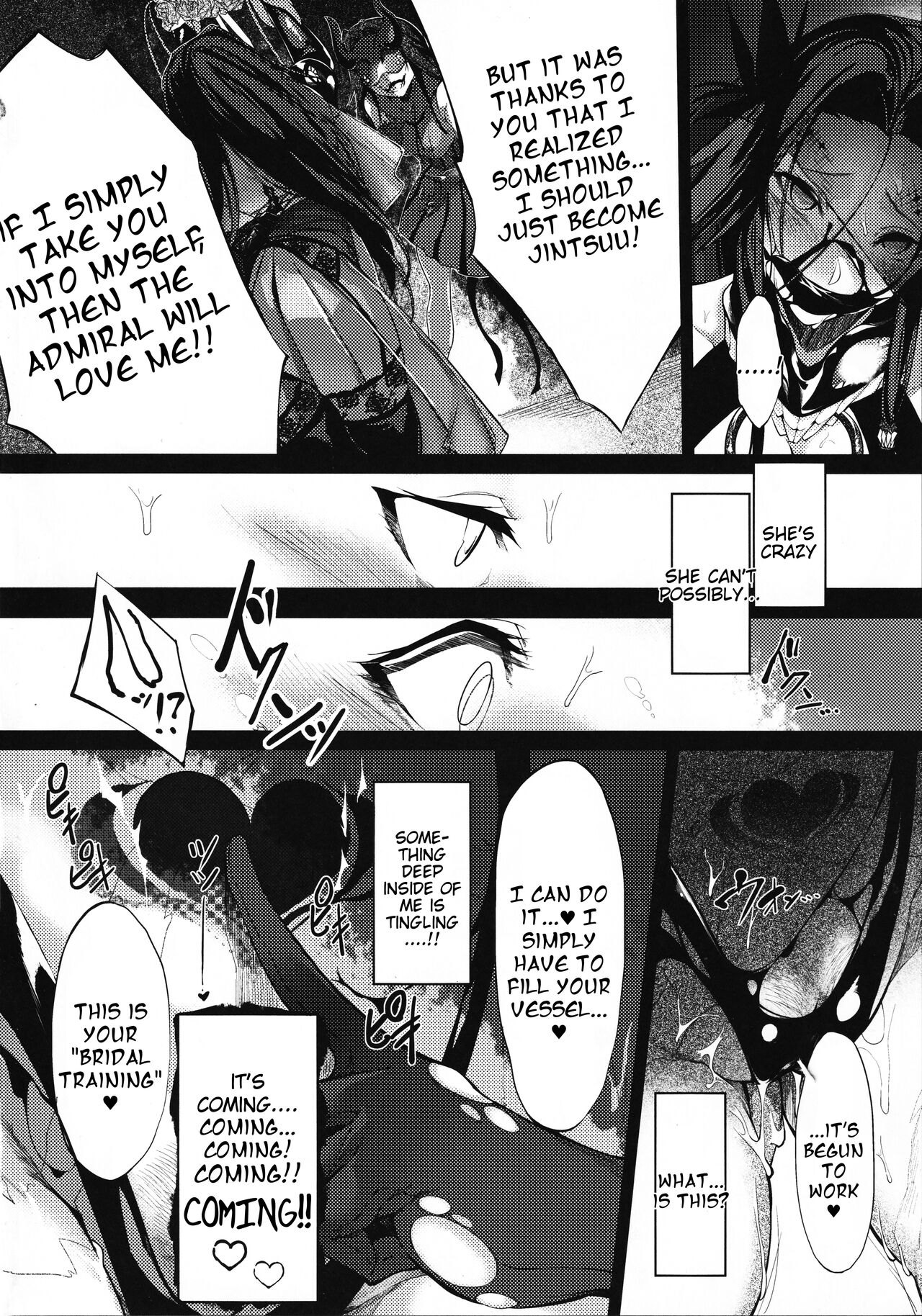 (C94) [Cake-hitokire (IAPOC)]Dahana - Otsuruhana me-(Kantai Collection -KanColle-) [English] Page 15
