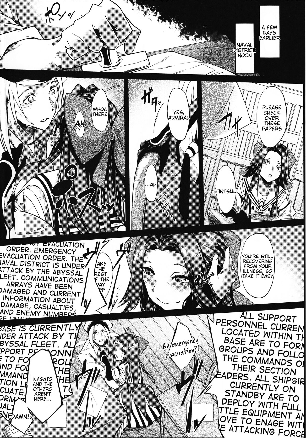 (C94) [Cake-hitokire (IAPOC)]Dahana - Otsuruhana me-(Kantai Collection -KanColle-) [English] Page 3