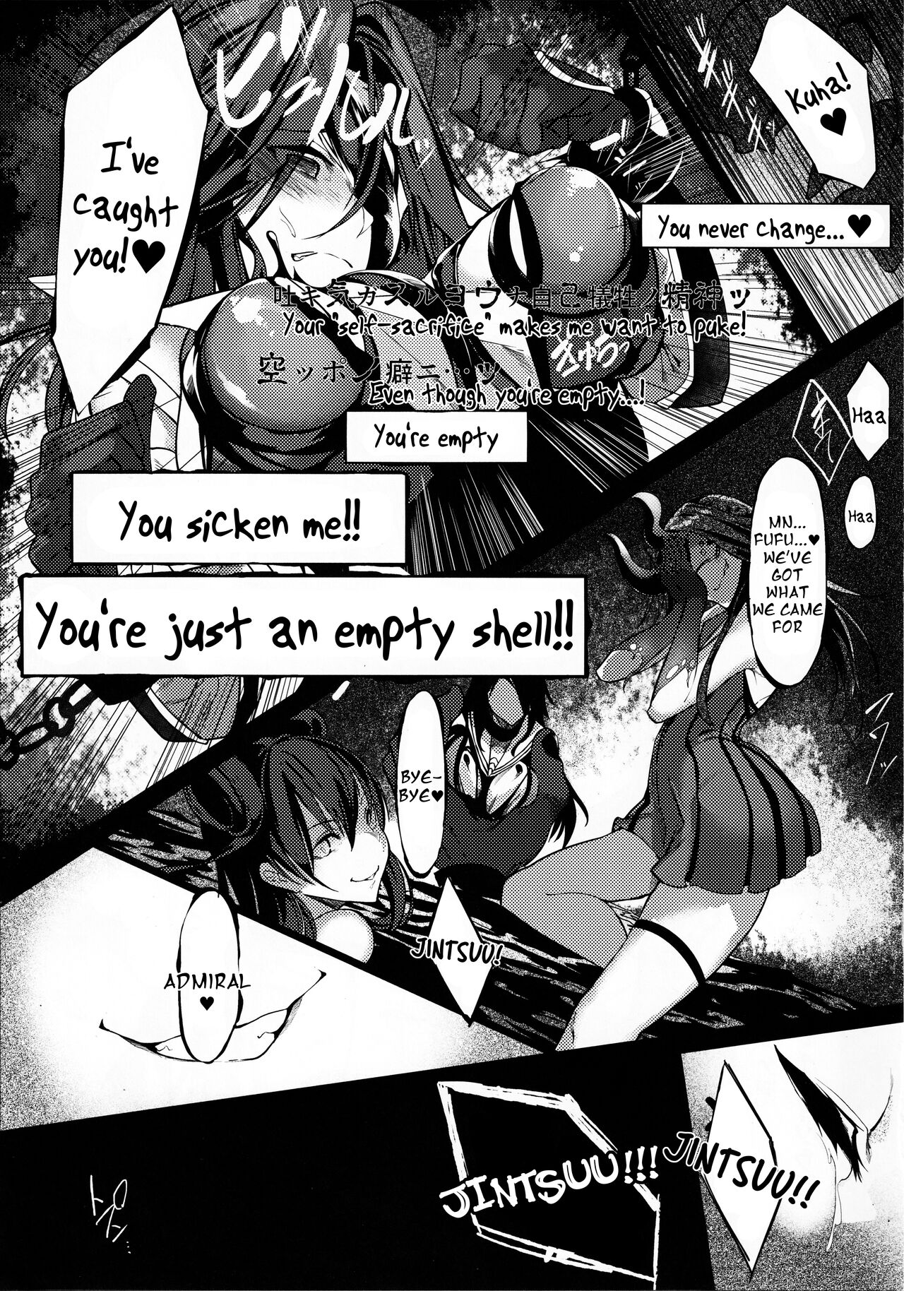 (C94) [Cake-hitokire (IAPOC)]Dahana - Otsuruhana me-(Kantai Collection -KanColle-) [English] Page 8