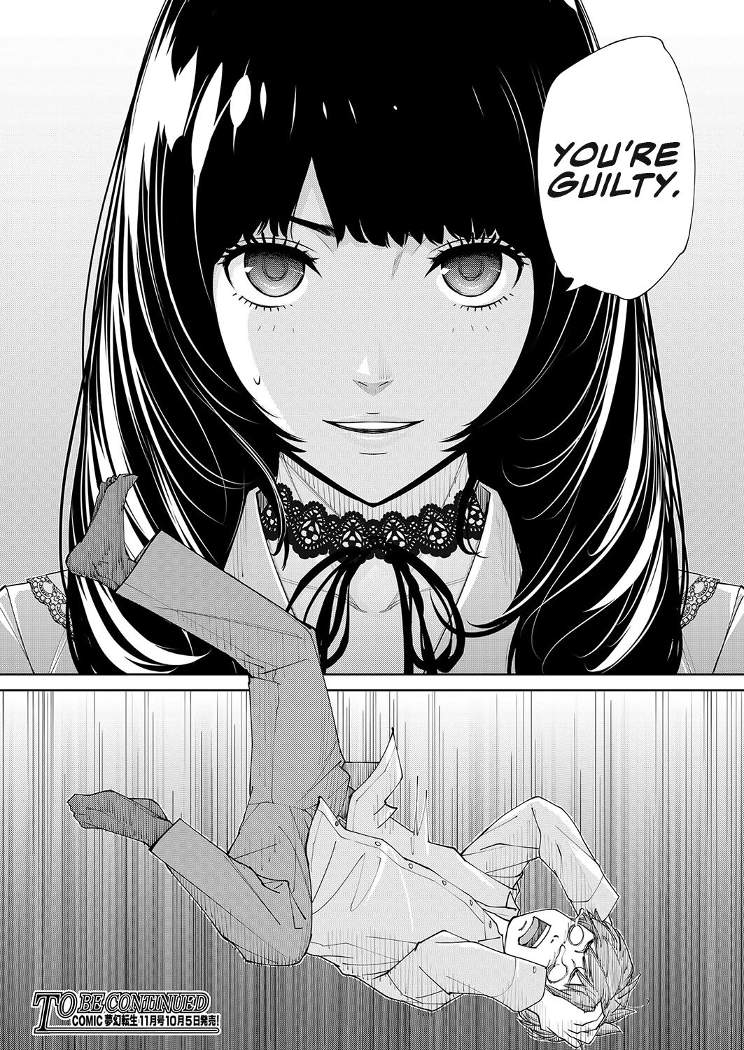 [Seto Yuuki]Yuuzai desu. #2 | You're guilty. Ch. 2(COMIC Mugen Tensei 2023-10) [English] [WataTL] [Digital] Page 46