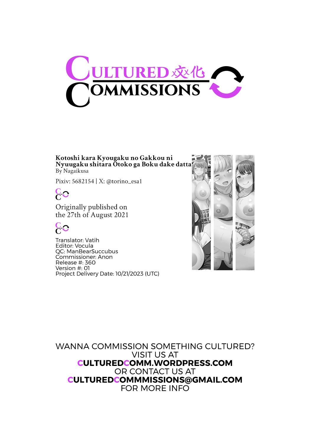 [Nagaikusa]Kotoshi kara Kyougaku no Gakkou ni Nyuugaku shitara Otoko ga Boku dake datta | When I Entered a Coeducational School This Year, I Was the Only Boy[English] [CulturedCommissions] [Digital] Page 205