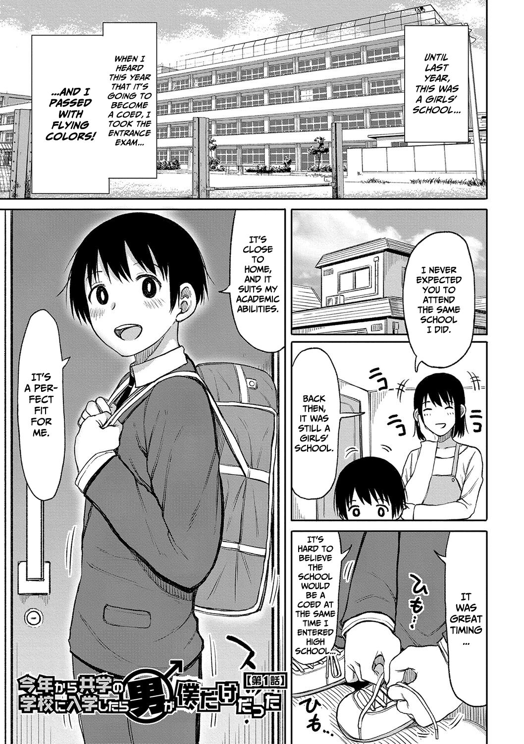 [Nagaikusa]Kotoshi kara Kyougaku no Gakkou ni Nyuugaku shitara Otoko ga Boku dake datta | When I Entered a Coeducational School This Year, I Was the Only Boy[English] [CulturedCommissions] [Digital] Page 4