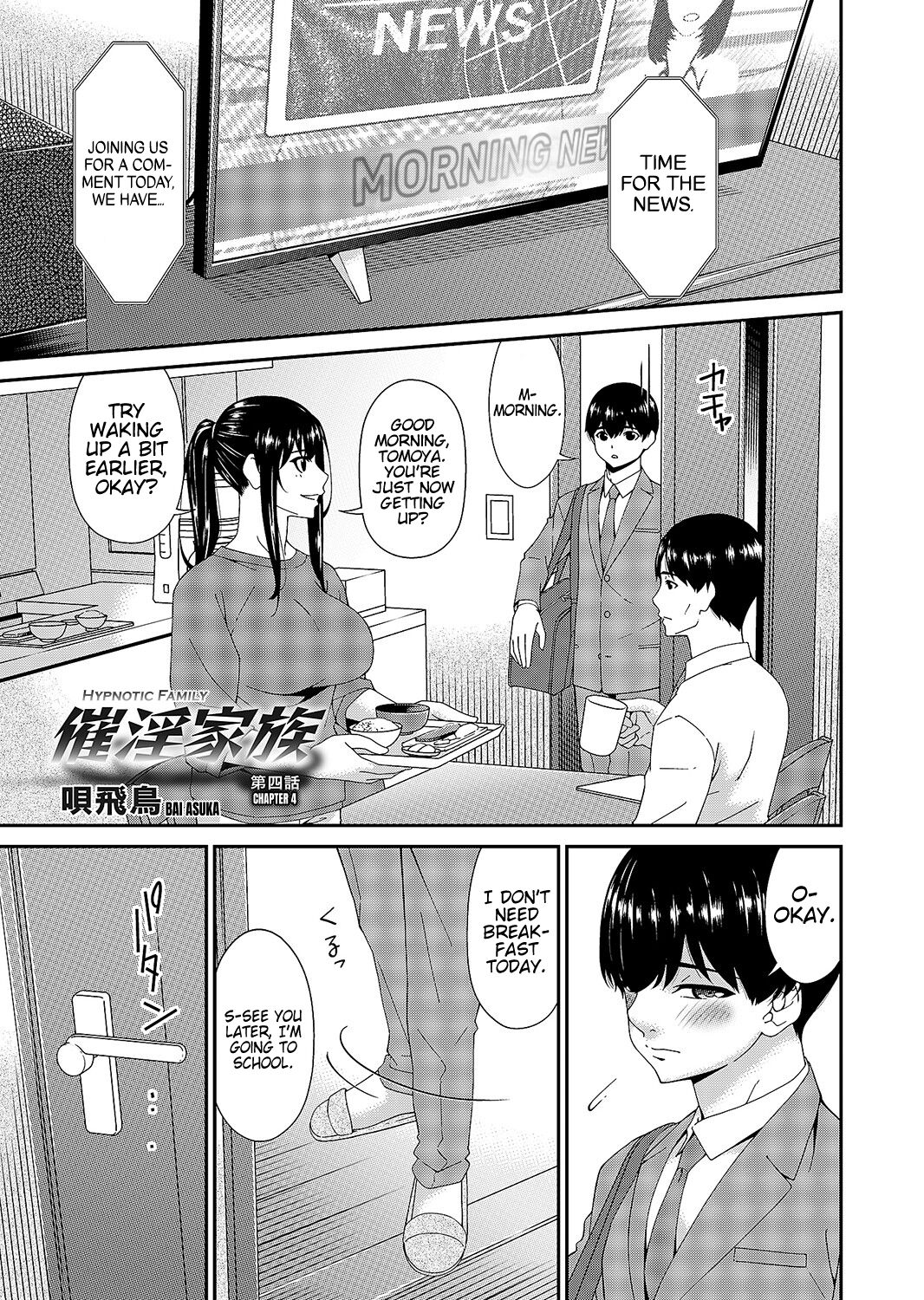 [Bai Asuka]Saiin Kazoku Ch. 4 | Hypnotic Family Ch. 4(COMIC Magnum Vol. 168) [English] [Kinsei Translations] Page 1