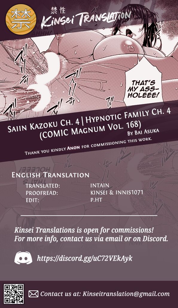 [Bai Asuka]Saiin Kazoku Ch. 4 | Hypnotic Family Ch. 4(COMIC Magnum Vol. 168) [English] [Kinsei Translations] Page 21