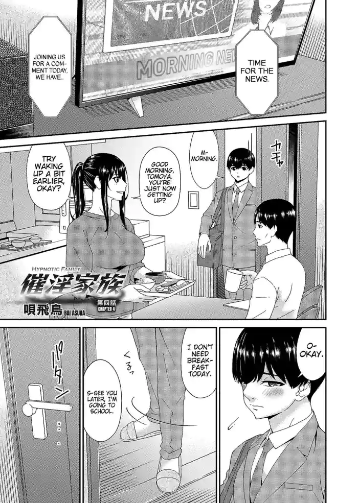 [Bai Asuka]Saiin Kazoku Ch. 4 | Hypnotic Family Ch. 4(COMIC Magnum Vol. 168) [English] [Kinsei Translations]