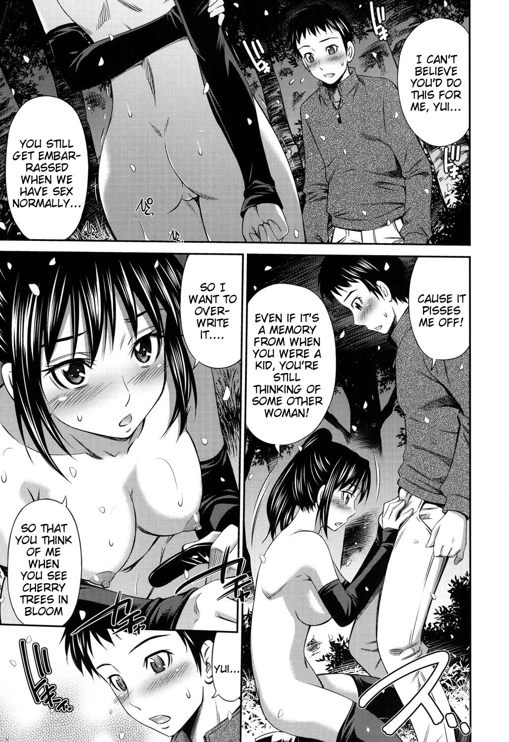 [Sabashi Renya]Himegoto x Memories[English] [Tigoris Translates] [Digital] Page 10