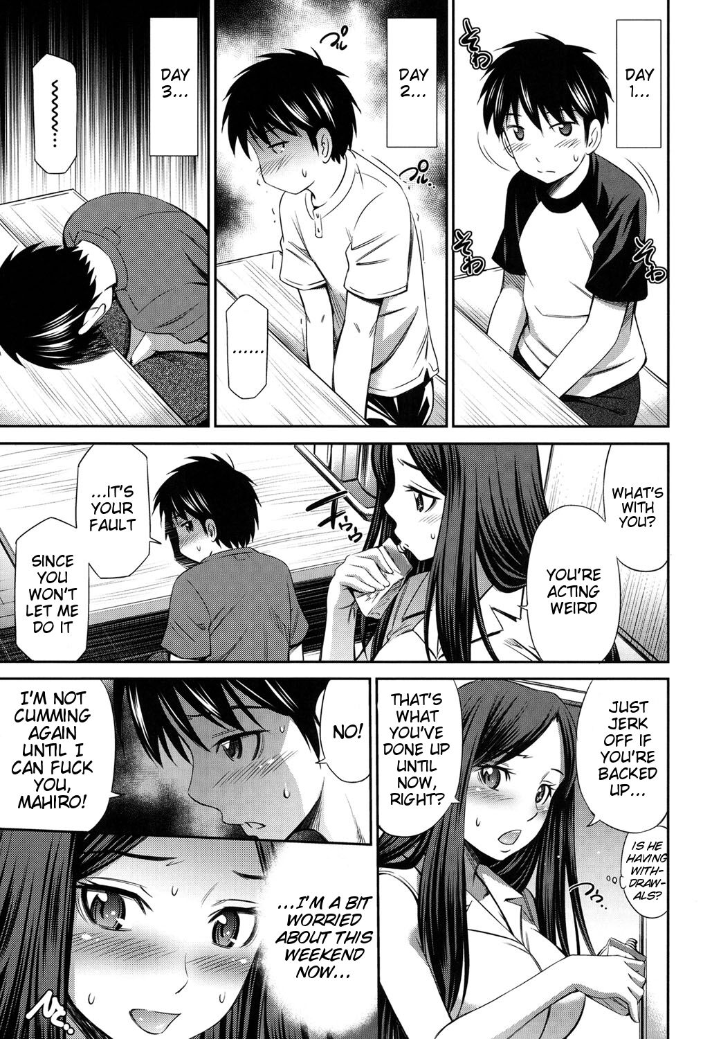 [Sabashi Renya]Himegoto x Memories[English] [Tigoris Translates] [Digital] Page 108