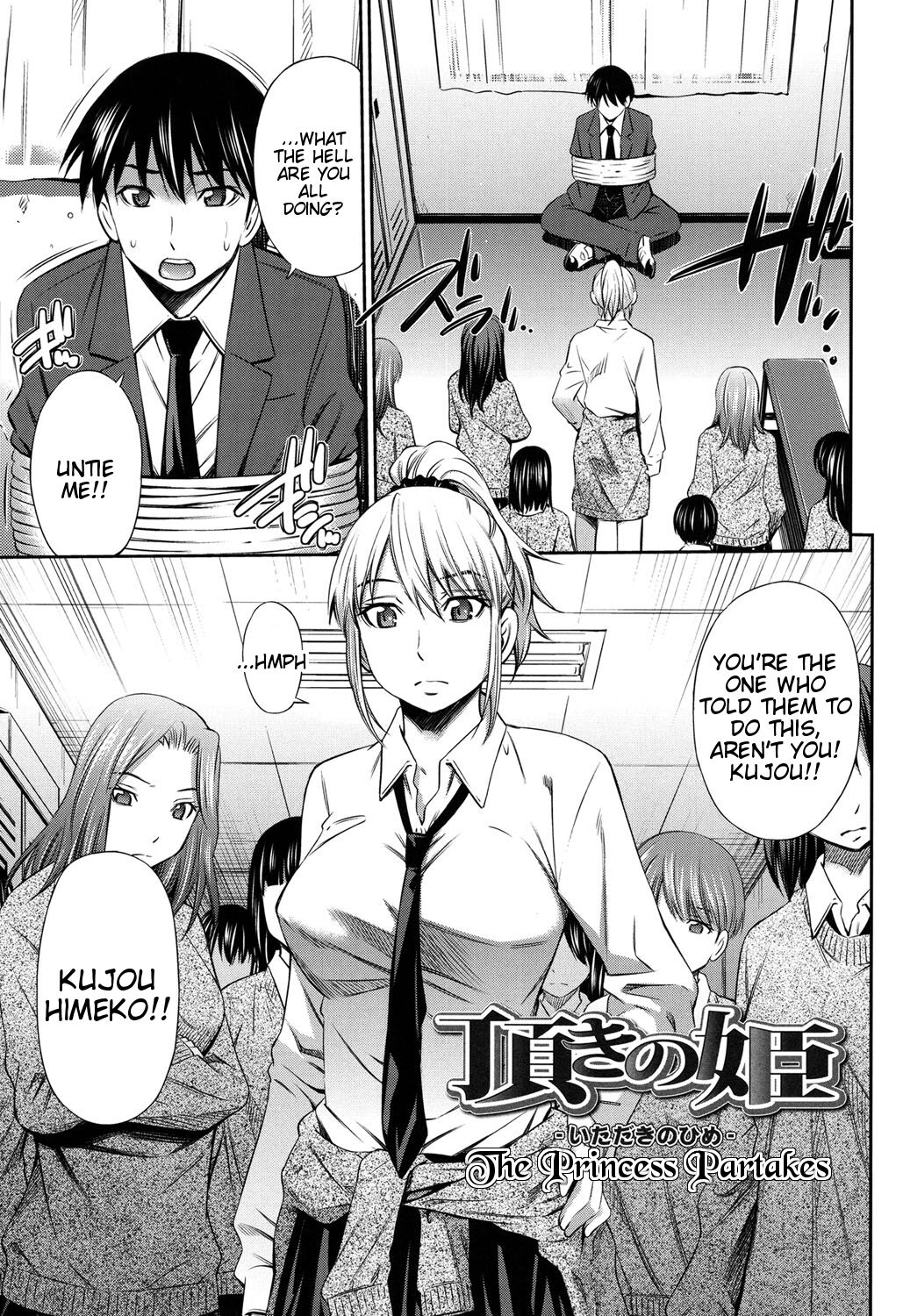 [Sabashi Renya]Himegoto x Memories[English] [Tigoris Translates] [Digital] Page 132