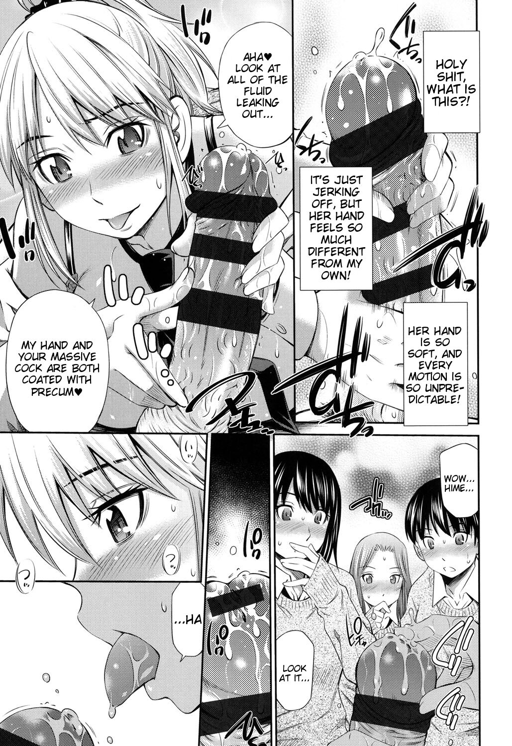 [Sabashi Renya]Himegoto x Memories[English] [Tigoris Translates] [Digital] Page 142