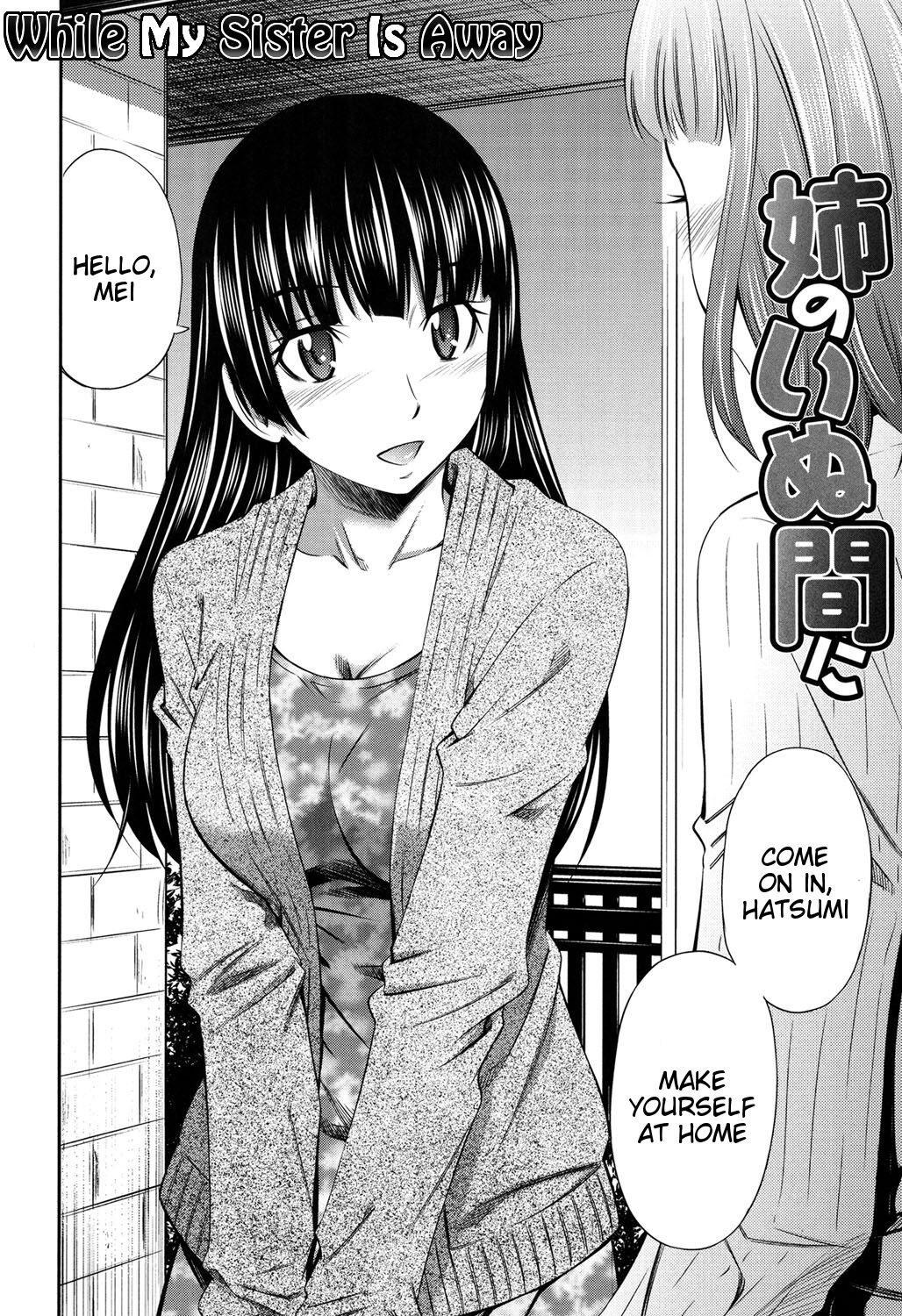 [Sabashi Renya]Himegoto x Memories[English] [Tigoris Translates] [Digital] Page 183