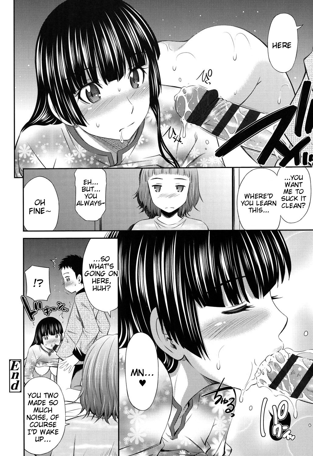 [Sabashi Renya]Himegoto x Memories[English] [Tigoris Translates] [Digital] Page 205