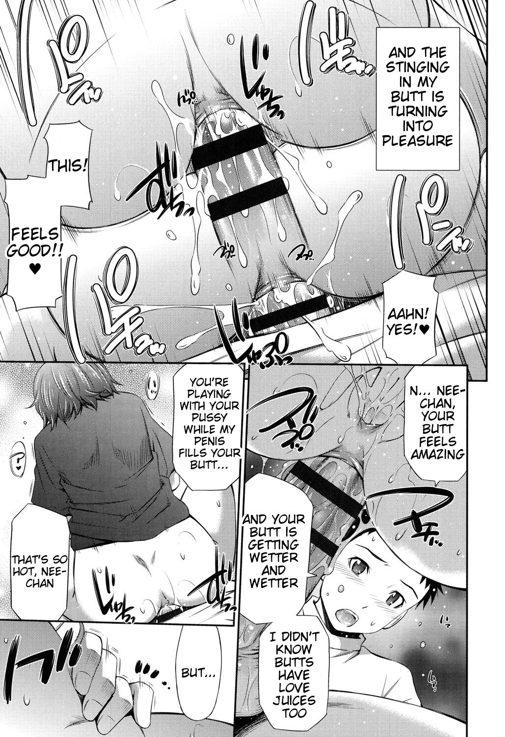 [Sabashi Renya]Himegoto x Memories[English] [Tigoris Translates] [Digital] Page 220
