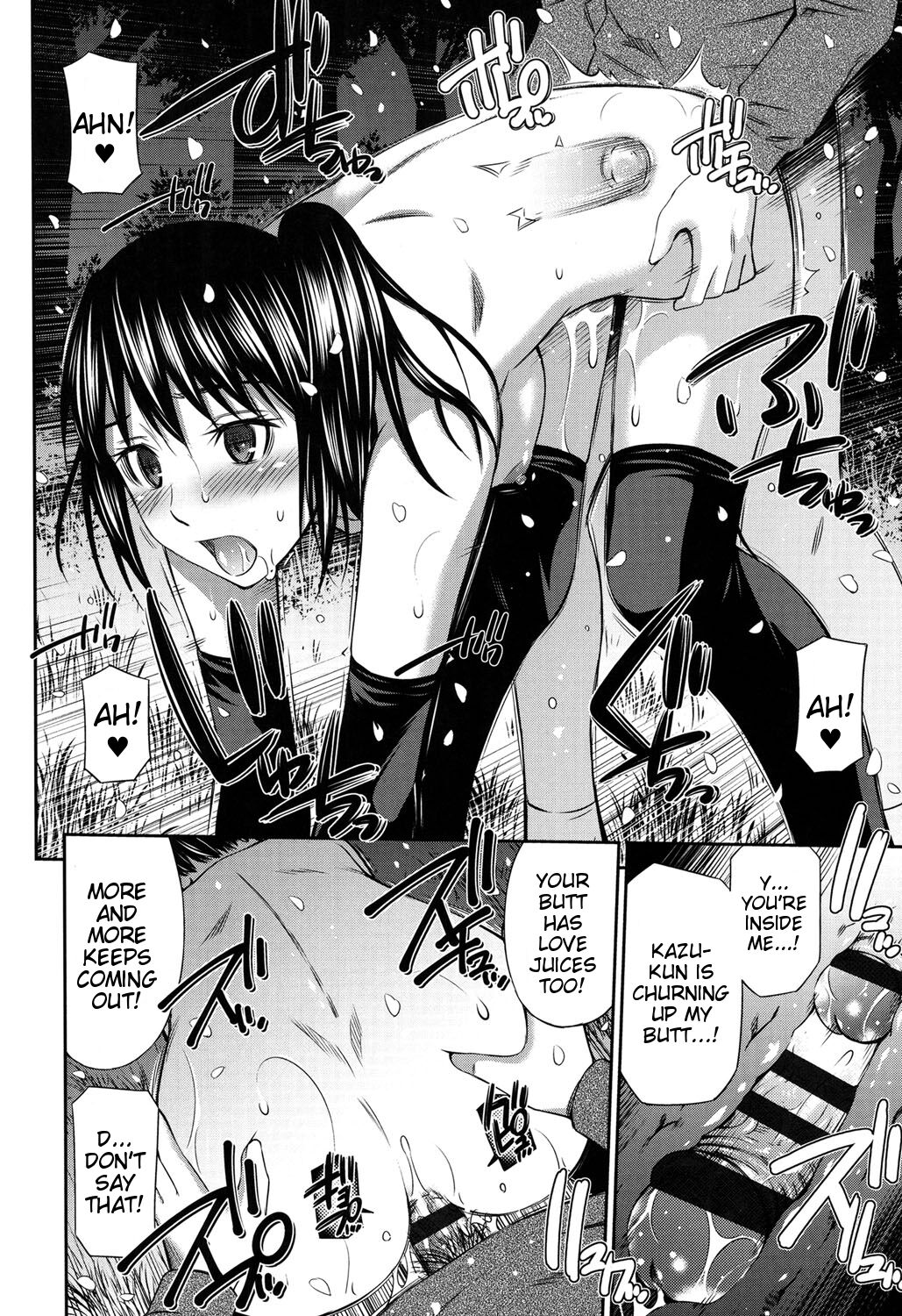[Sabashi Renya]Himegoto x Memories[English] [Tigoris Translates] [Digital] Page 25