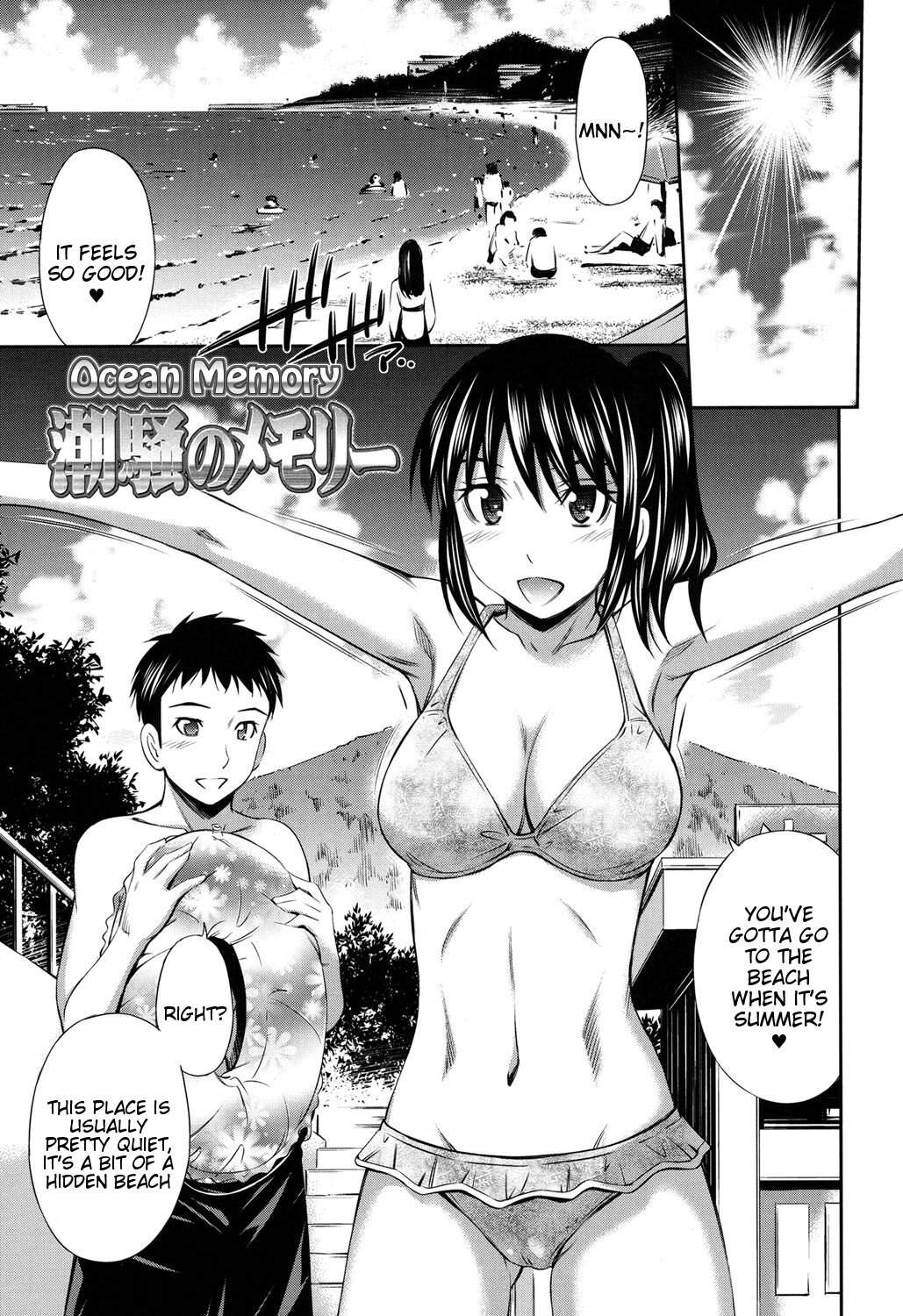 [Sabashi Renya]Himegoto x Memories[English] [Tigoris Translates] [Digital] Page 30