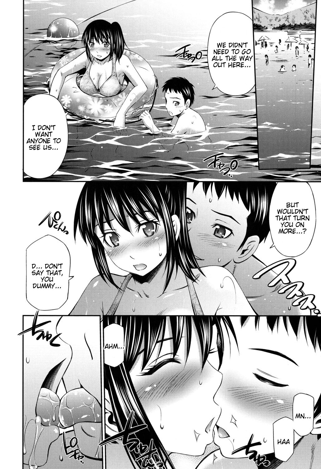 [Sabashi Renya]Himegoto x Memories[English] [Tigoris Translates] [Digital] Page 33