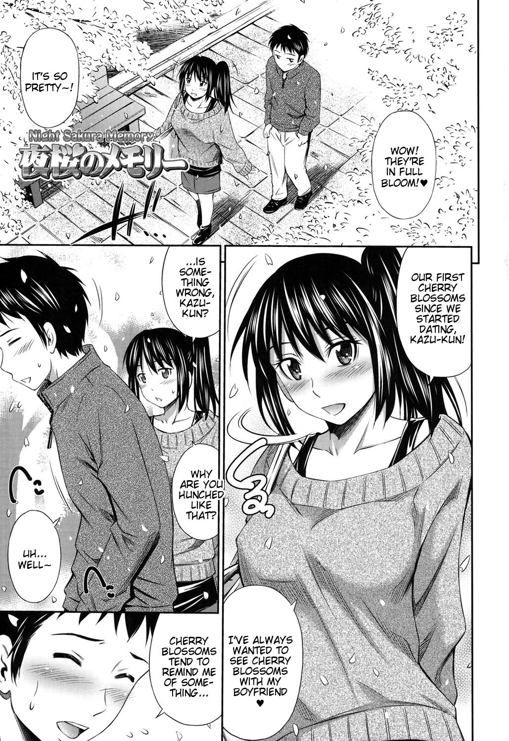 [Sabashi Renya]Himegoto x Memories[English] [Tigoris Translates] [Digital] Page 6