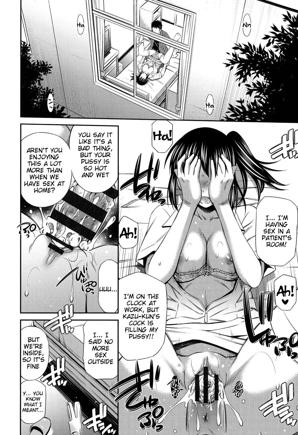 [Sabashi Renya]Himegoto x Memories[English] [Tigoris Translates] [Digital] Page 65