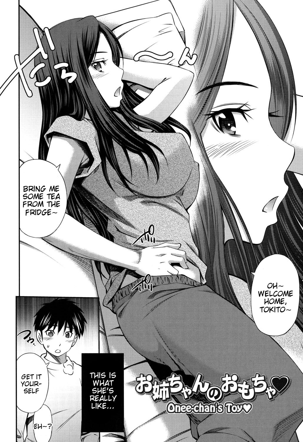 [Sabashi Renya]Himegoto x Memories[English] [Tigoris Translates] [Digital] Page 81