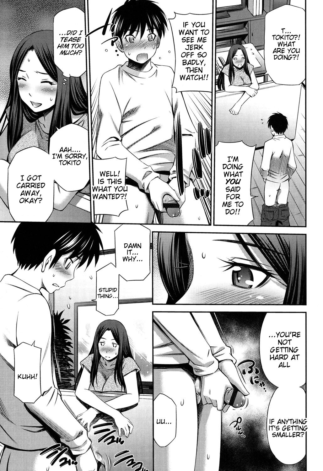 [Sabashi Renya]Himegoto x Memories[English] [Tigoris Translates] [Digital] Page 84