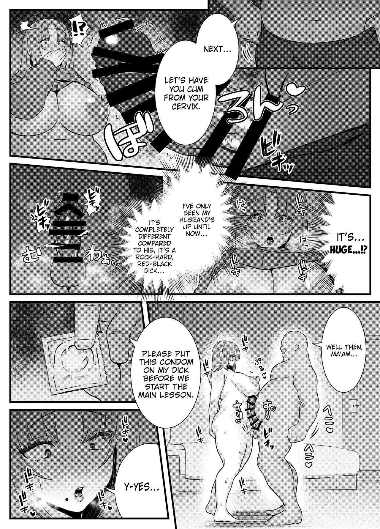 [Mio Camp (Mio Mio Mio)]Chitsu Naka Iki Lesson ~Hitozuma wa Danna no Tame ni Osu to Nama Gachi Koubi Lesson~ | Internal Orgasm Lesson -The Housewife Took a Real, Bareback Sex Lesson with a Another man for her Husband-[English] [Ero] [Digital] Page 13