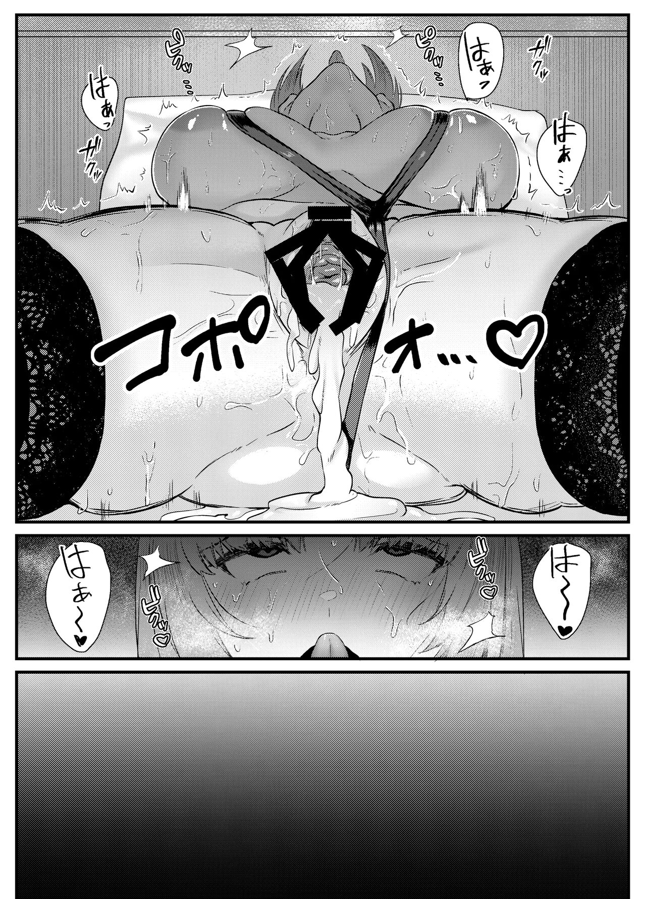 [Mio Camp (Mio Mio Mio)]Chitsu Naka Iki Lesson ~Hitozuma wa Danna no Tame ni Osu to Nama Gachi Koubi Lesson~ | Internal Orgasm Lesson -The Housewife Took a Real, Bareback Sex Lesson with a Another man for her Husband-[English] [Ero] [Digital] Page 41