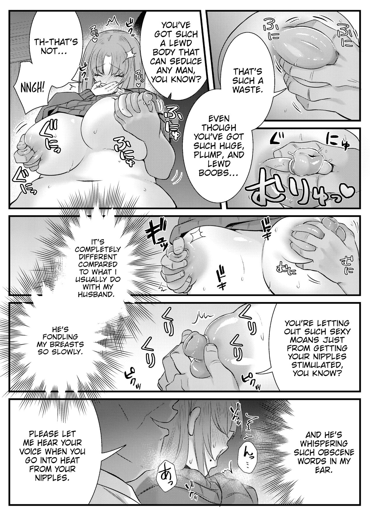 [Mio Camp (Mio Mio Mio)]Chitsu Naka Iki Lesson ~Hitozuma wa Danna no Tame ni Osu to Nama Gachi Koubi Lesson~ | Internal Orgasm Lesson -The Housewife Took a Real, Bareback Sex Lesson with a Another man for her Husband-[English] [Ero] [Digital] Page 8
