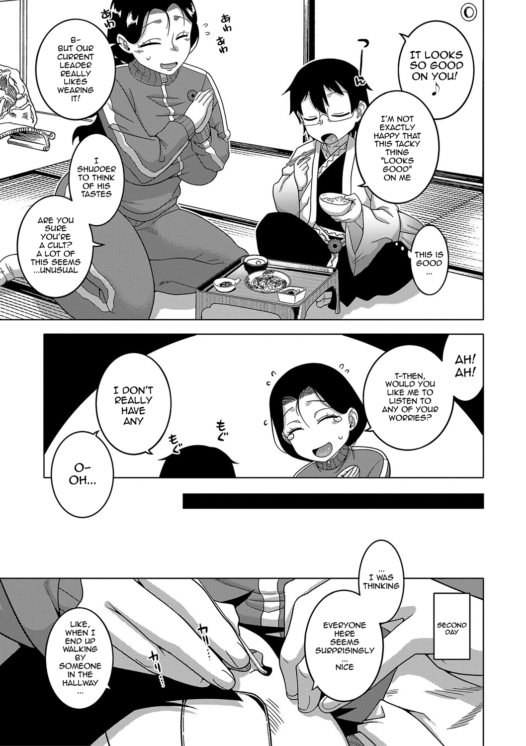 [Takatsu]Kyouso-sama no Tsukurikata | The Making of a Cult Leader Ch.1-3[English] {Doujins.com} [Digital] Page 14