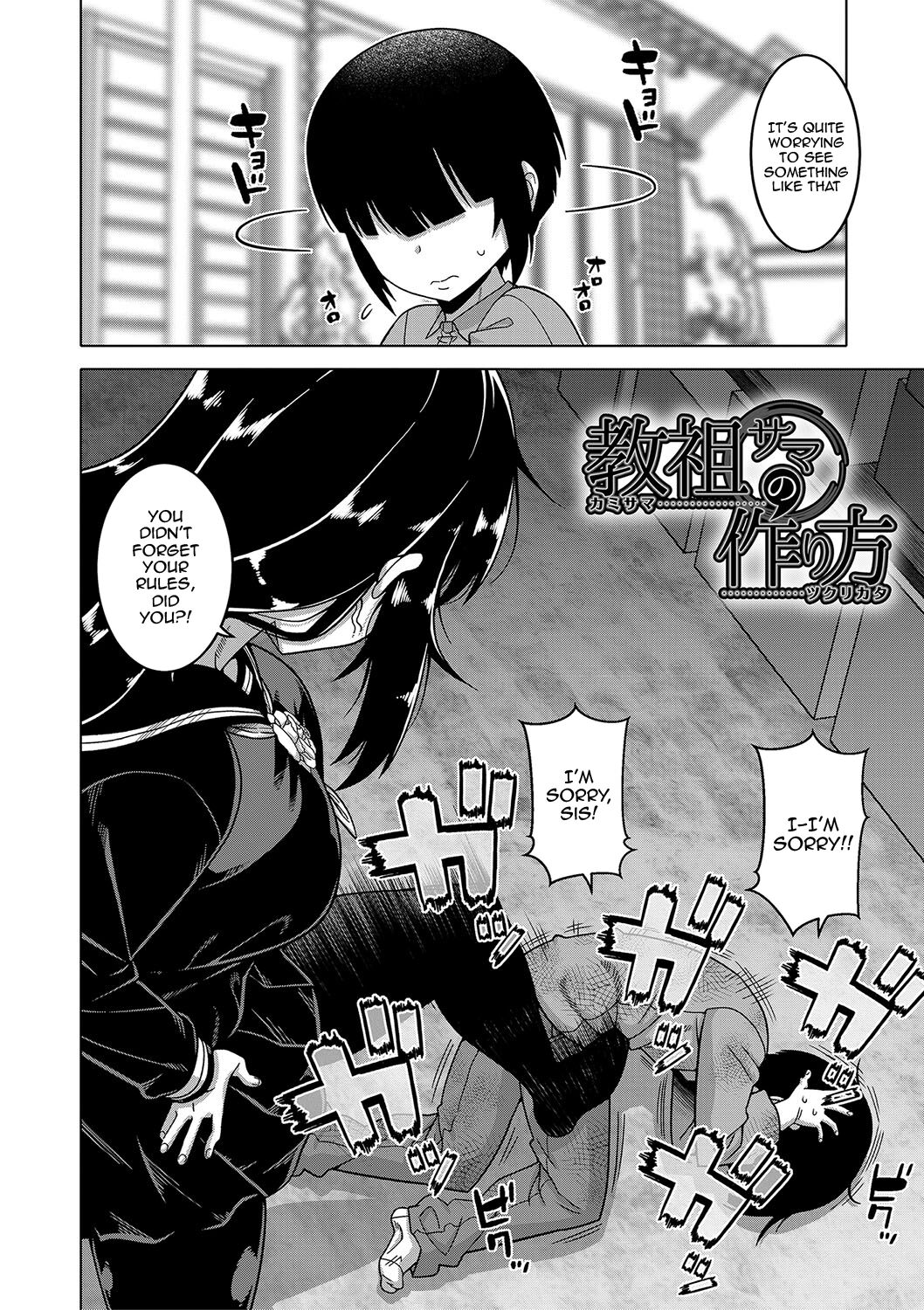 [Takatsu]Kyouso-sama no Tsukurikata | The Making of a Cult Leader Ch.1-3[English] {Doujins.com} [Digital] Page 90