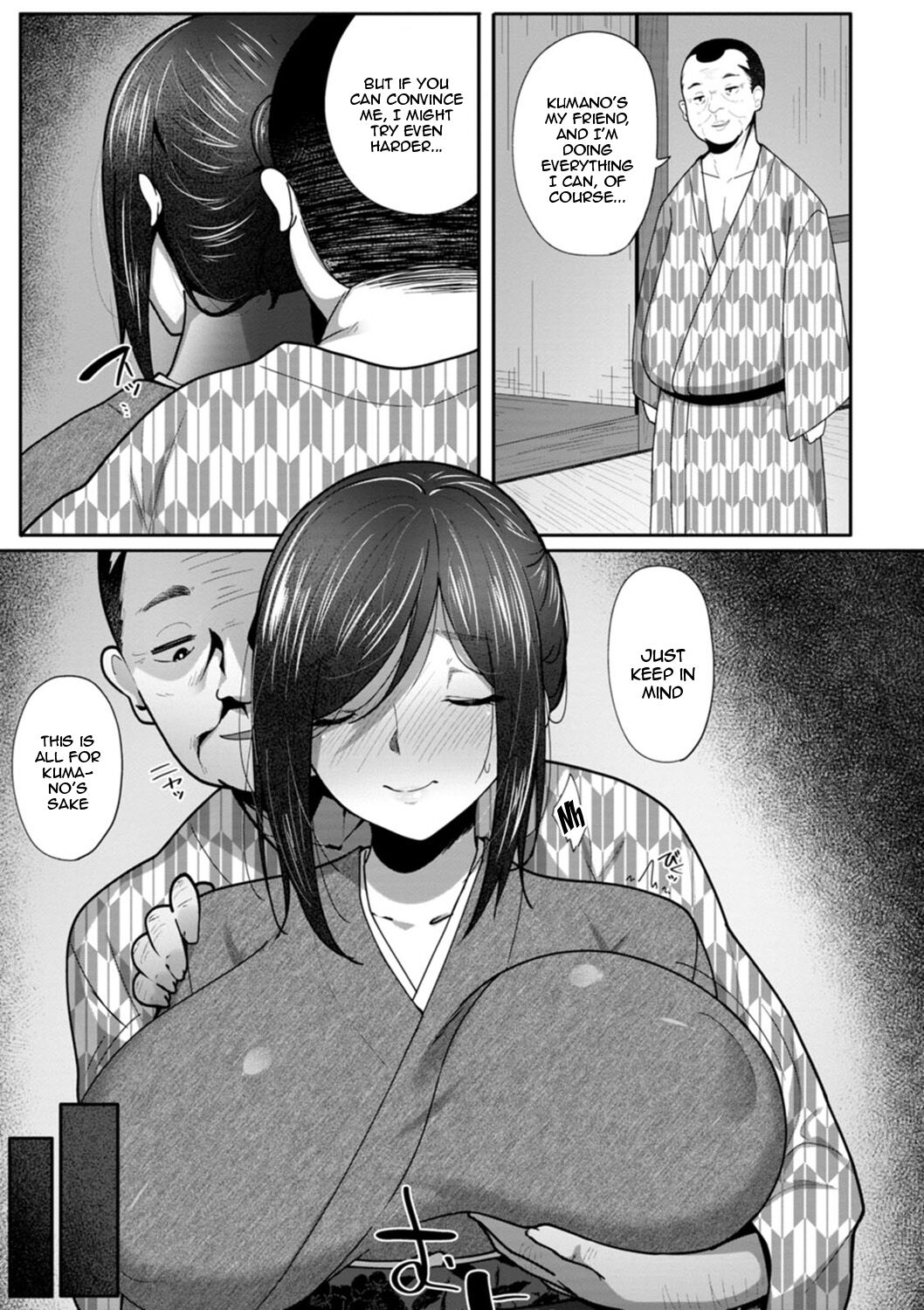 [Skylader]Nikuzuma wa Netorareru Ch.1-3 | The Meaty Wife Gets Taken Away Ch.1-3[English] {Doujins.com} [Digital] Page 28